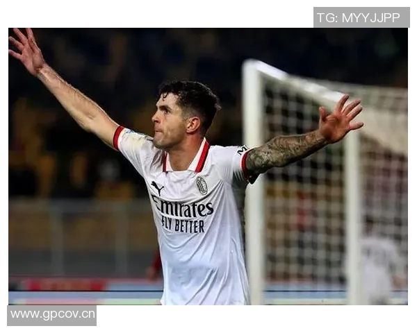 普利西奇助力米兰逆转国米赛场背后隐藏的精彩故事